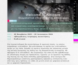 Welcome to Aidipsos